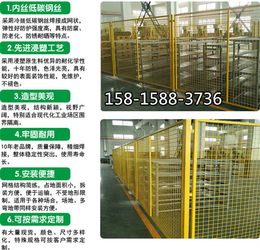 佛山護欄網廠 專業設備圍欄制造商與廣州倉庫隔離網現貨供應商