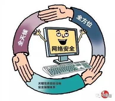 【政法系統(tǒng)】網(wǎng)絡(luò)安全事比天大!