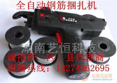 昆明廠家批發全自動鋼筋捆扎機，建筑鋼筋工專用，價格實惠就在全球五金網